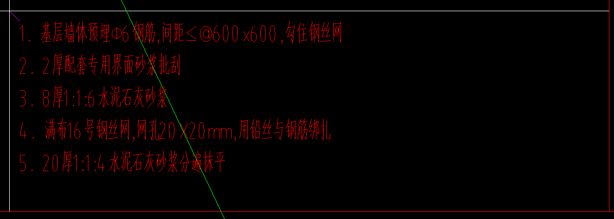 北墙