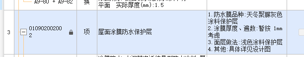 定额问题