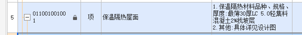 定额问题