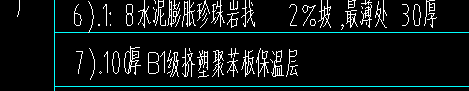 挤塑聚苯板