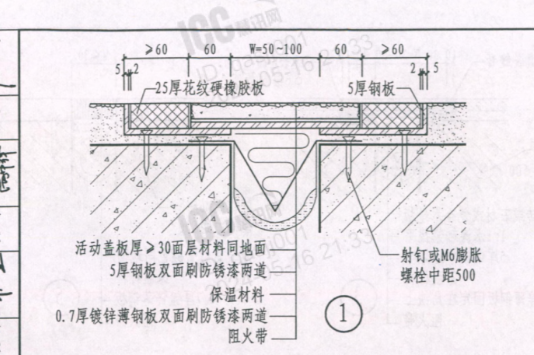 变形缝