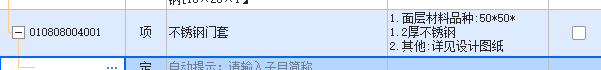 定额问题