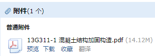 求图