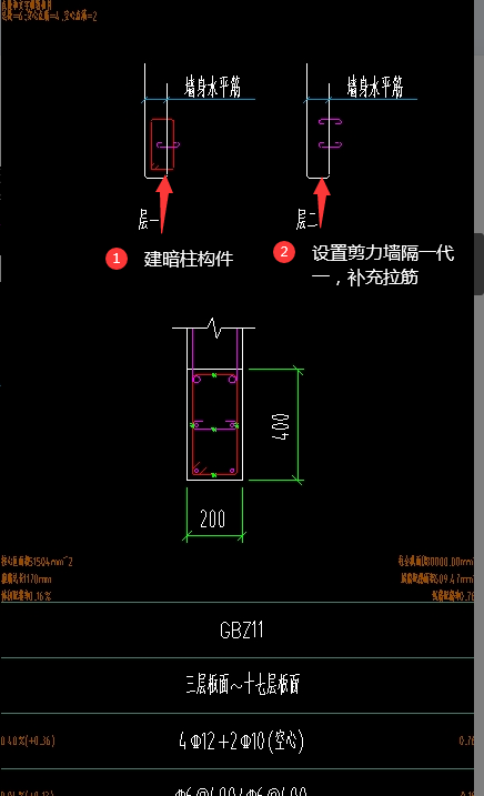 建筑行业快速问答平台-答疑解惑