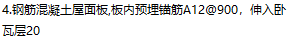 套清单
