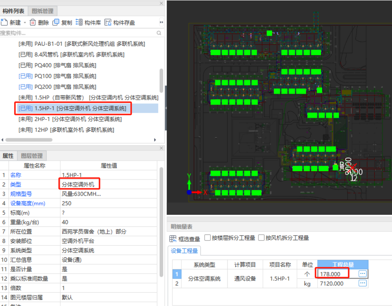 立体图