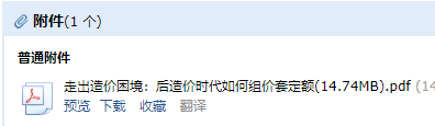 如何组价
