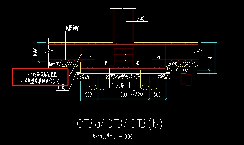 三桩承台