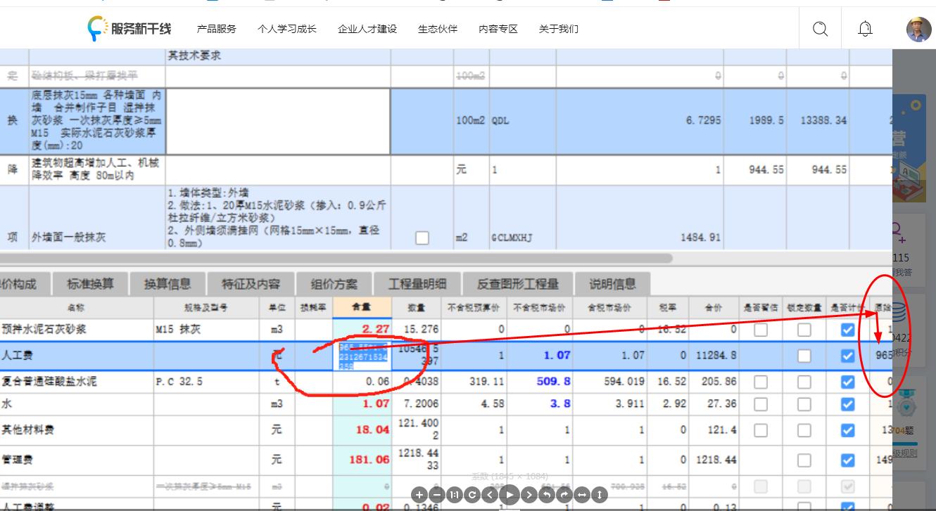 答疑解惑