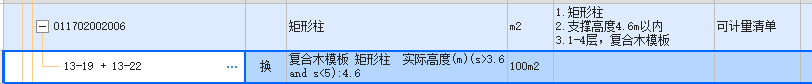 22定额