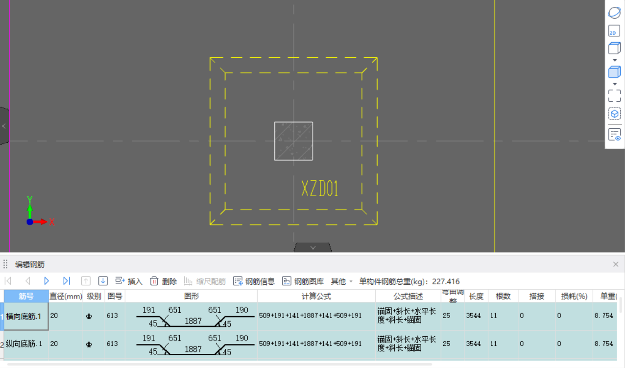 什么钢筋