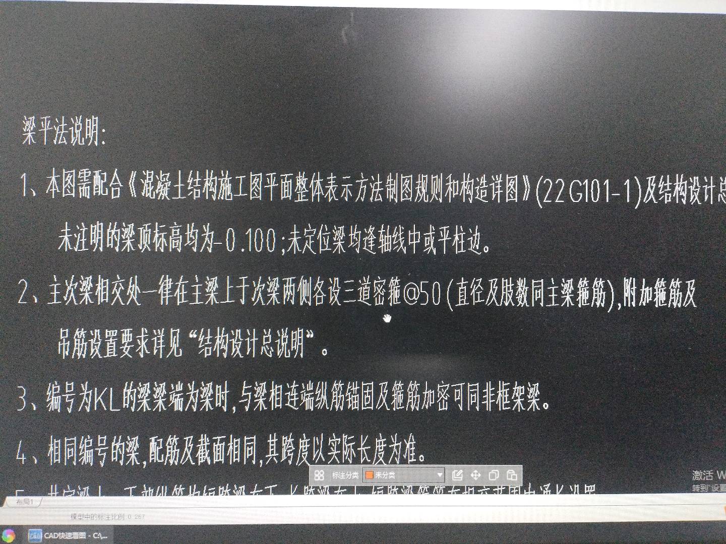 种钢筋