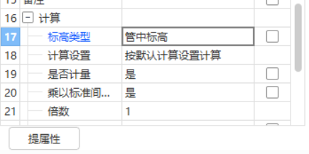 管顶