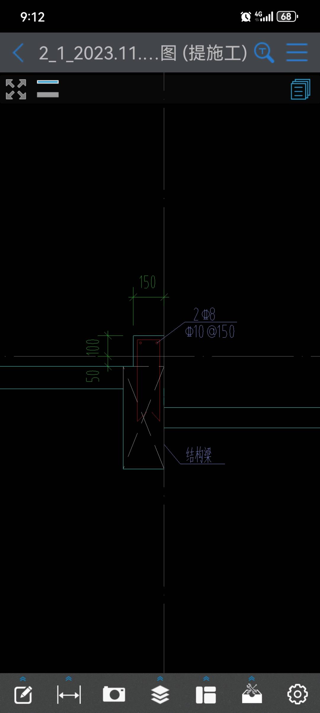 楼面