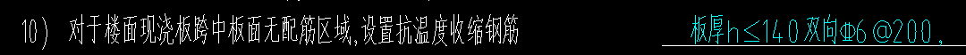 双向布置