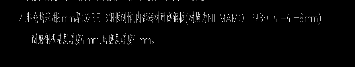 板内