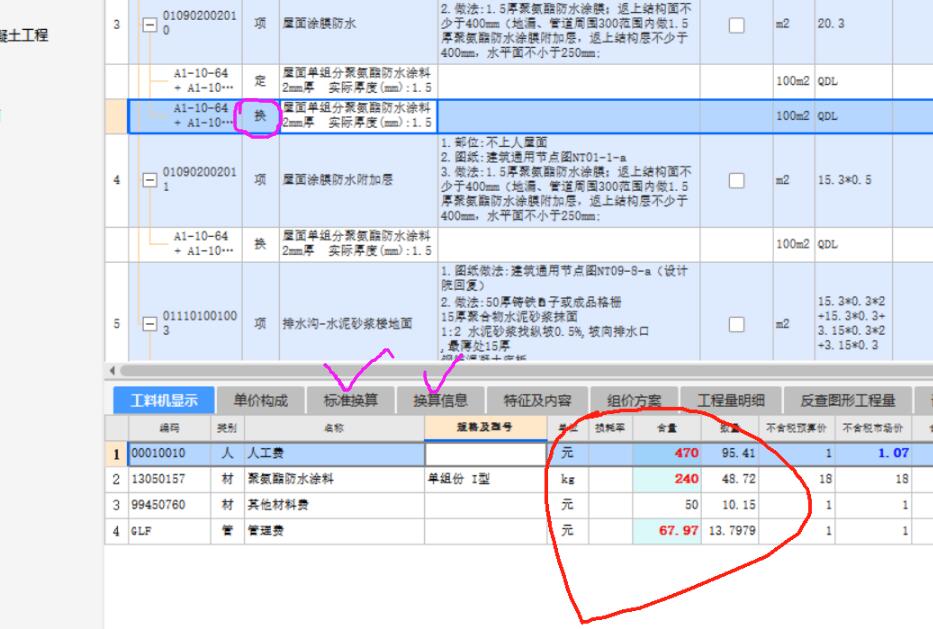 广东省