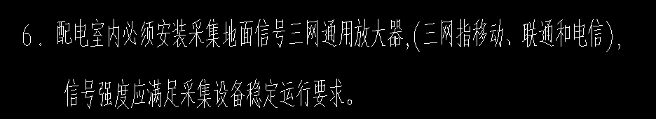 定额