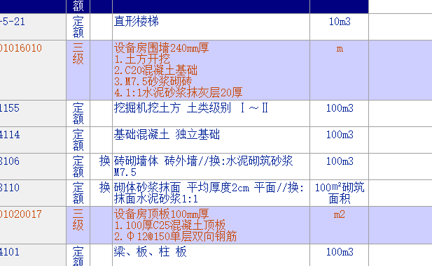 顶板