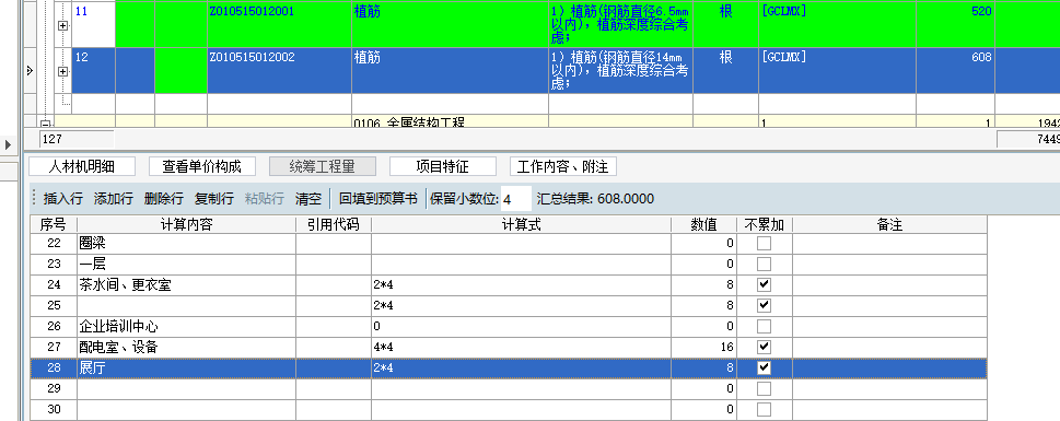 梁这