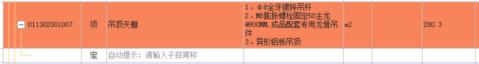 江苏地区