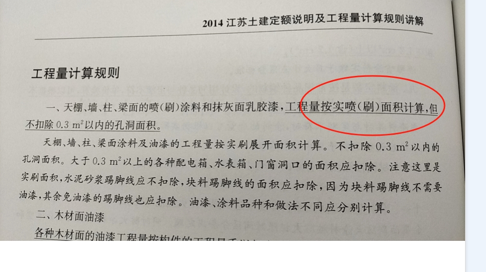 固定单价