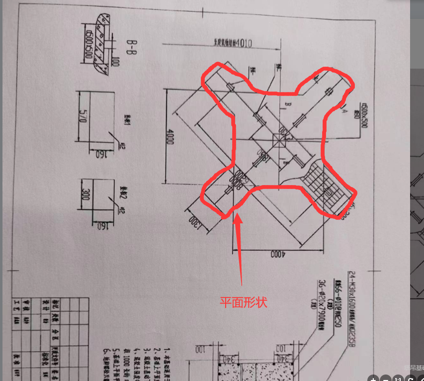 这个塔吊基础图怎么看,各标识代表什么?
