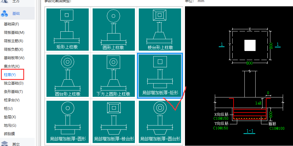 山东省