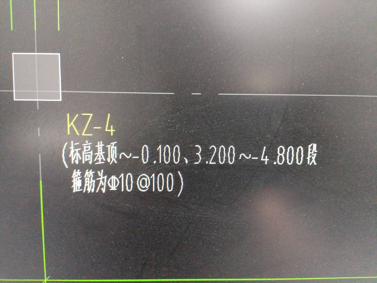 种钢筋