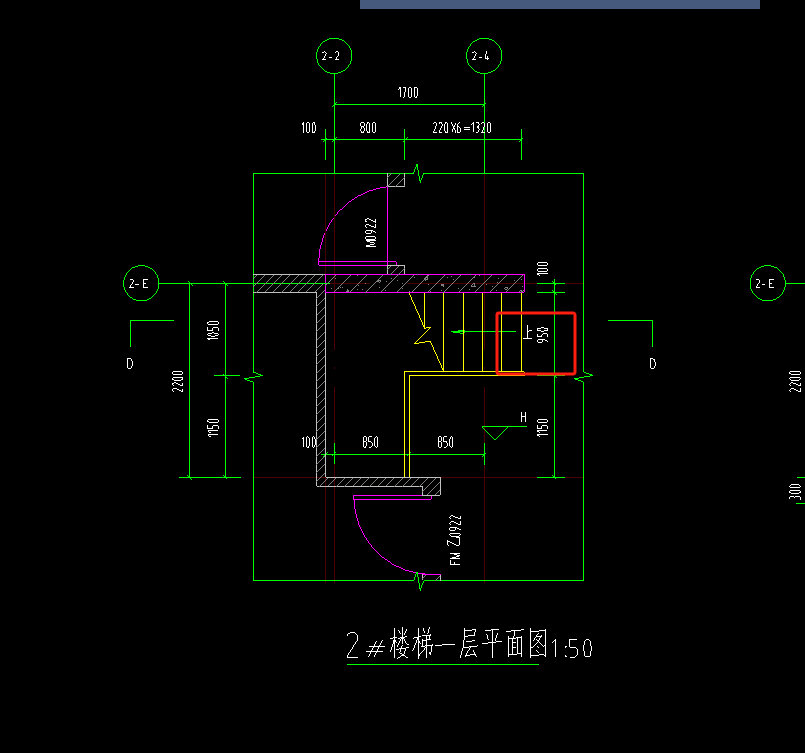 双跑楼梯