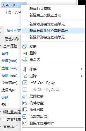 山东省