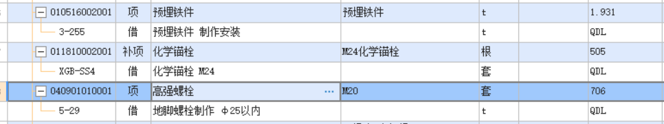 江苏地区