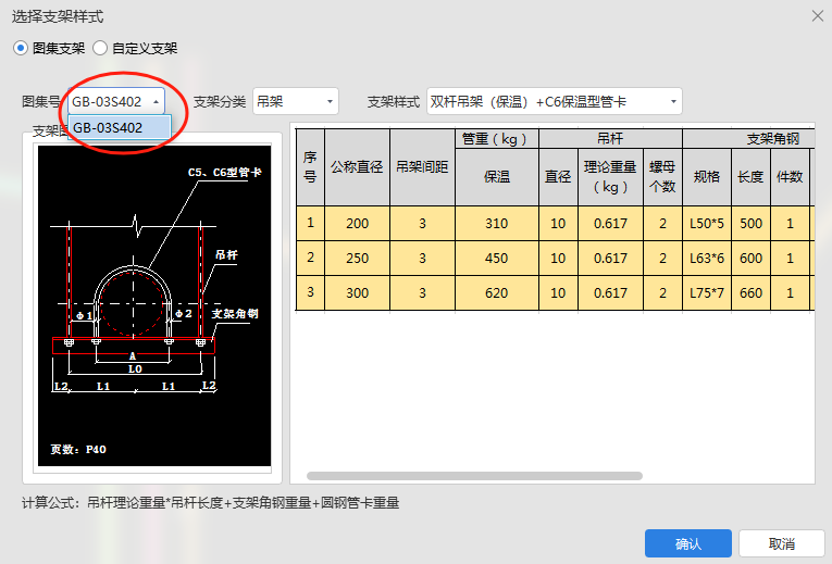 软件所