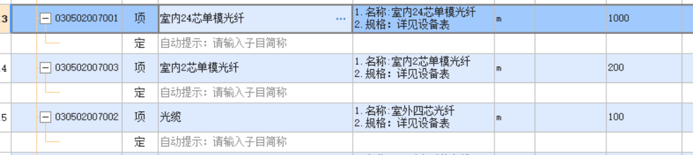江苏地区