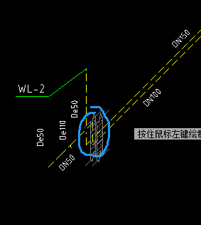 立管