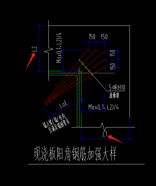 阳角附加筋