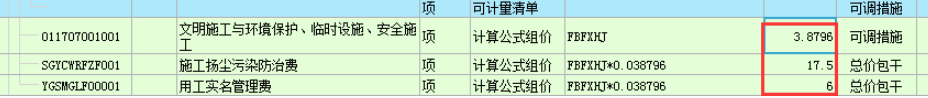 建筑行业专业资讯门户-新干线头条