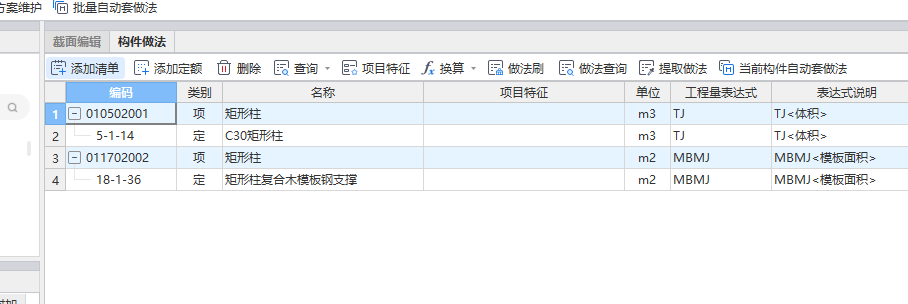 建筑行业快速问答平台-答疑解惑