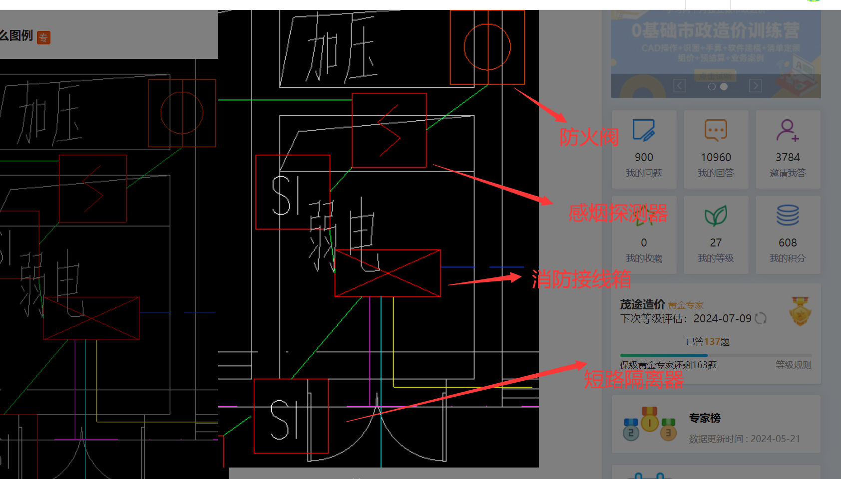 答疑解惑