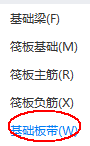 板的配筋