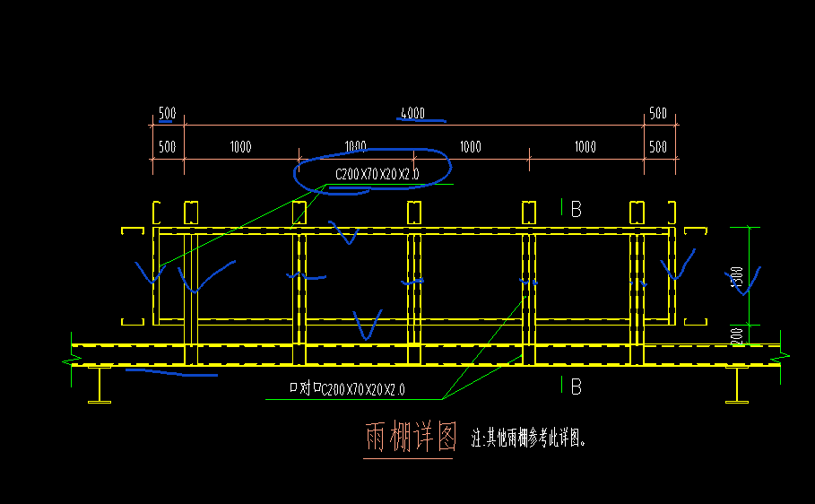 雨棚