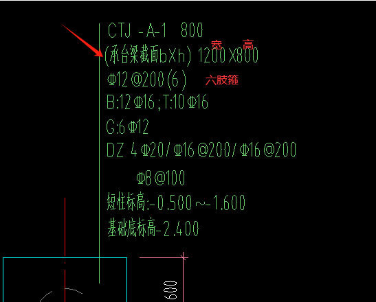承台