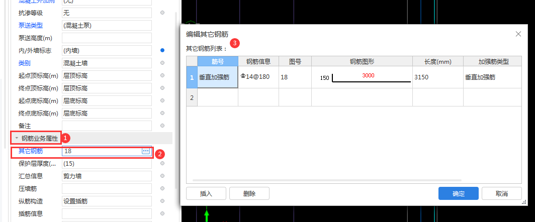 广联达服务新干线