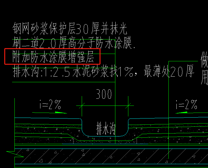 计取