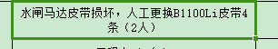定额