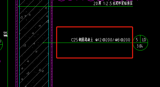 混凝土墙