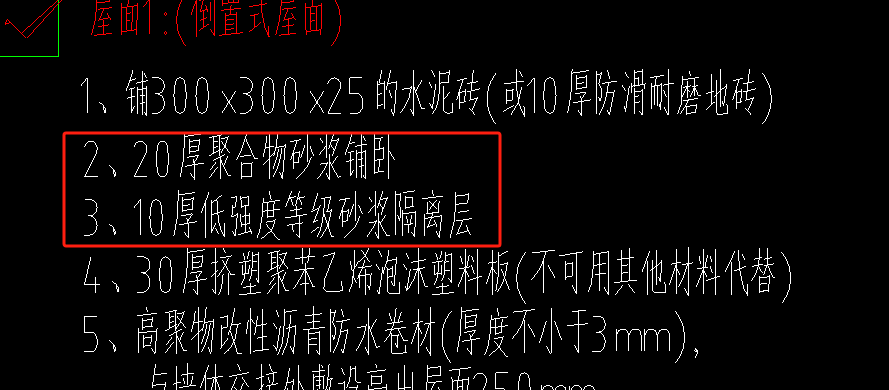 套定额