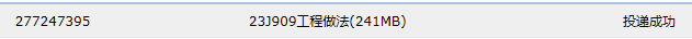 答疑解惑