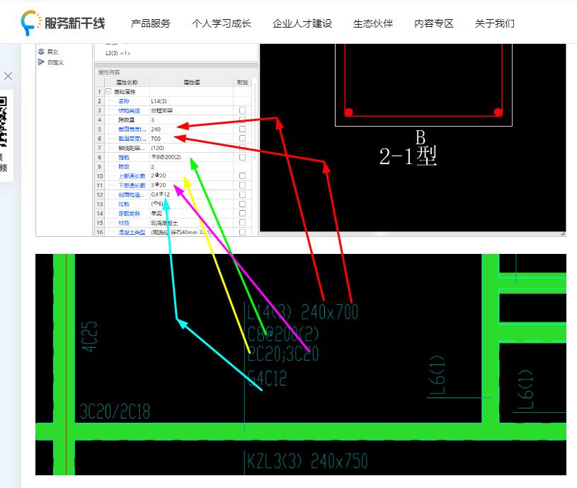 答疑解惑