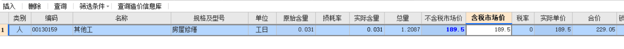 需要修改